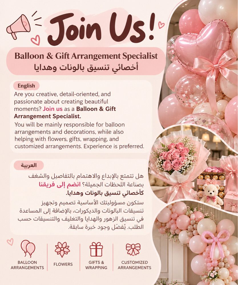 Balloon & Gift Specialist  - 1