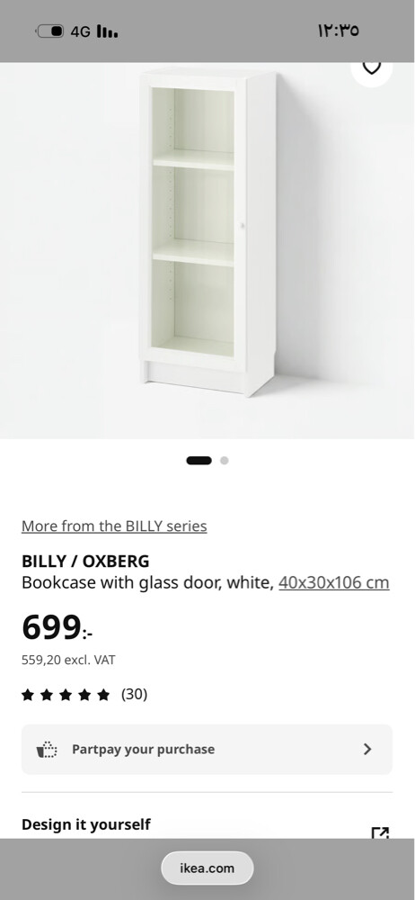 Ikea Book Case with Glass Door - 4