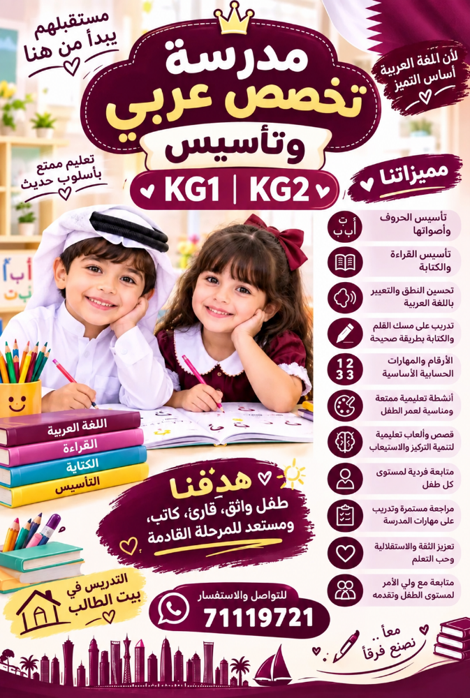 الاستاذة اماني - 1