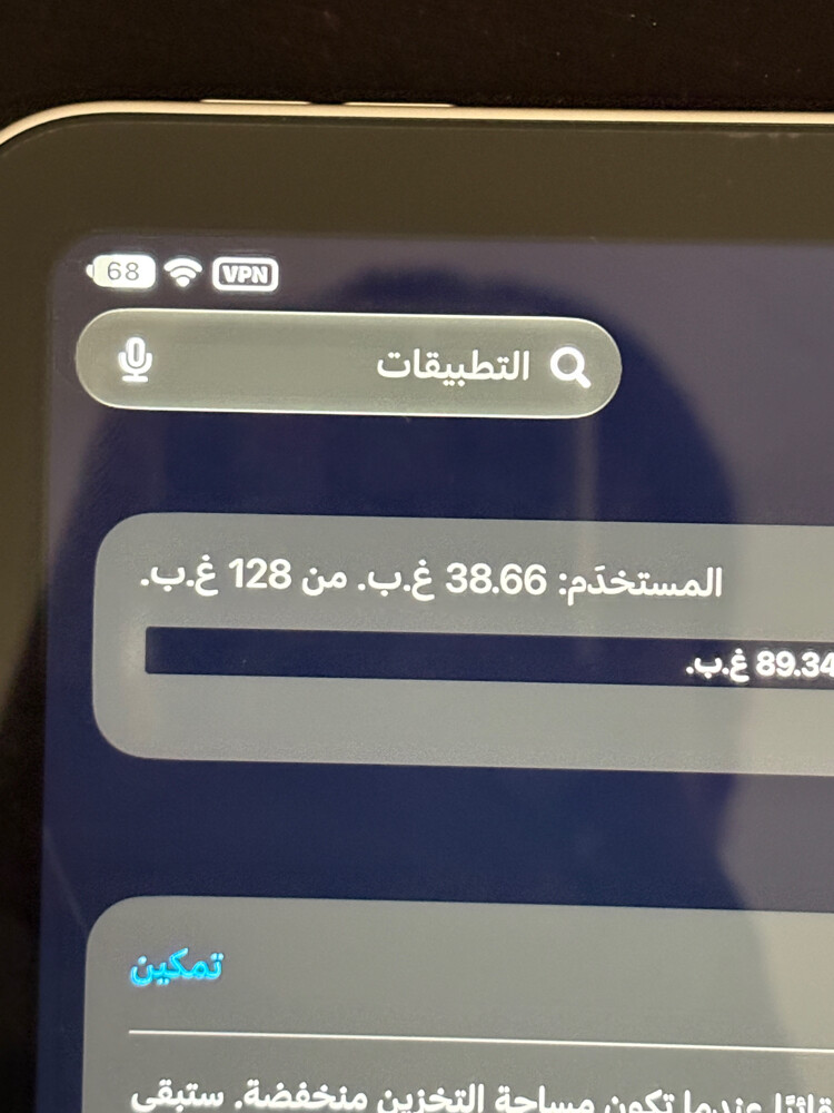 للبيع - 9