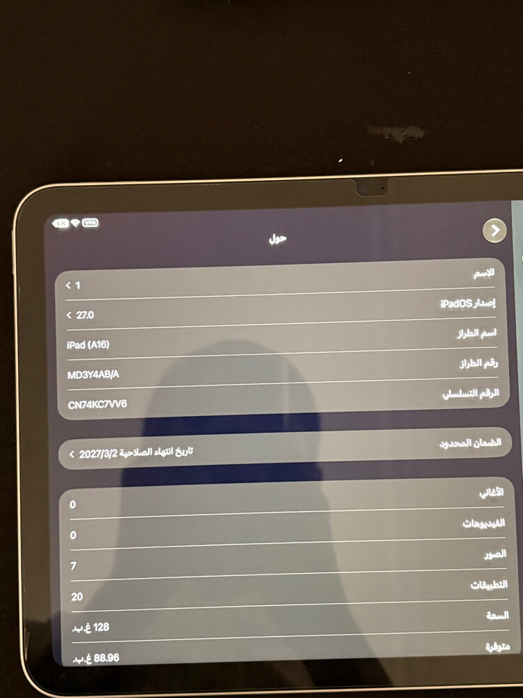 للبيع - 5