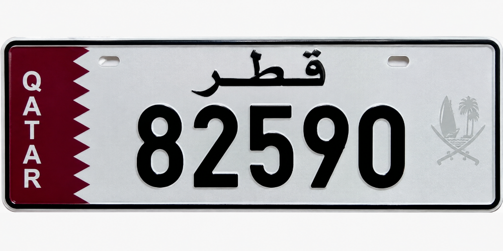 SPECIAL NUMBER - 1