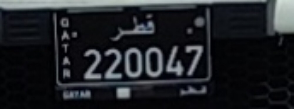 for sale number fancy 6digit 220047 - 1