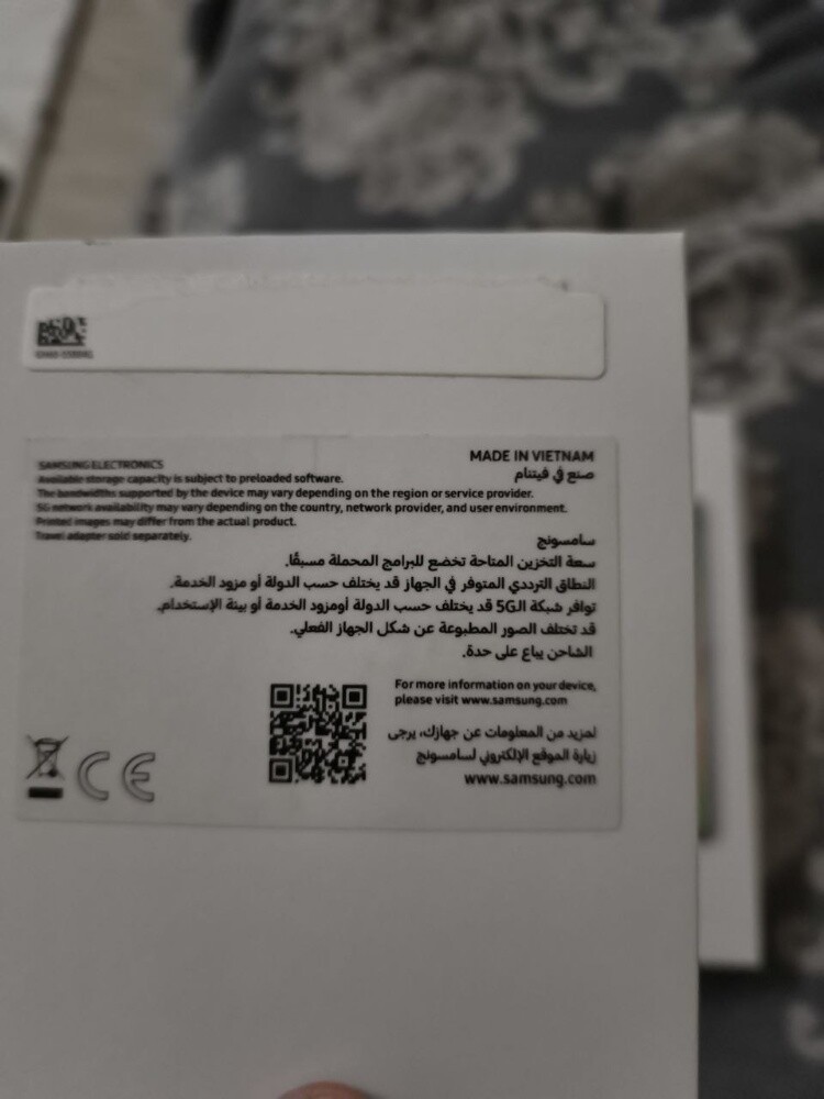 جالاكسي ايه ٥٦ فايف جي - 10