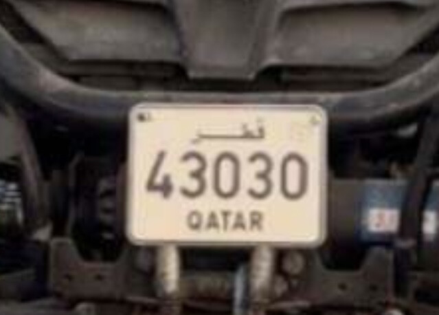 رقم دراجه  - 1