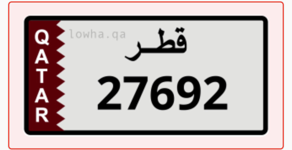 number for sale - 1