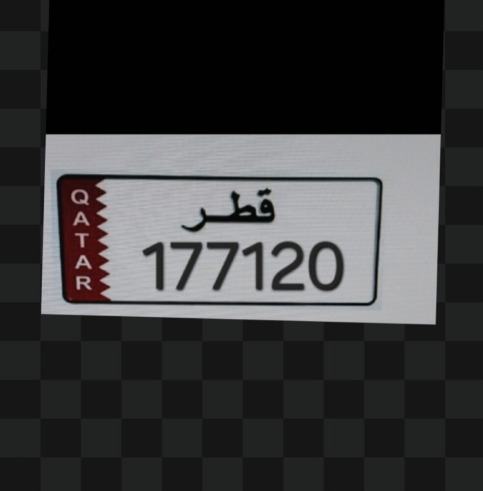 رقم جميل ومميز  ونهائي - 1