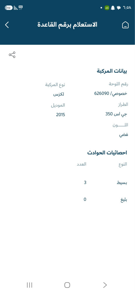 للبيع  - 8