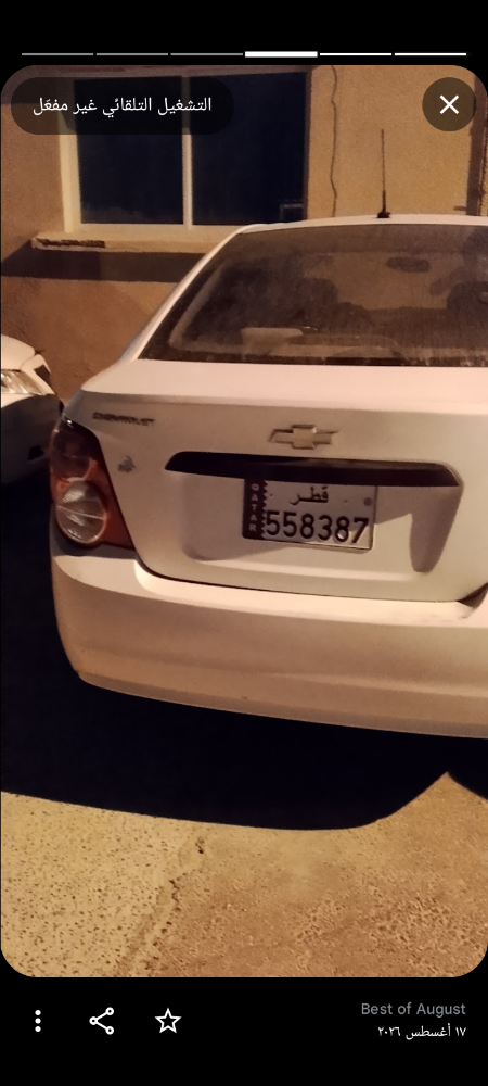 سونيك بحاله جيدة - 6