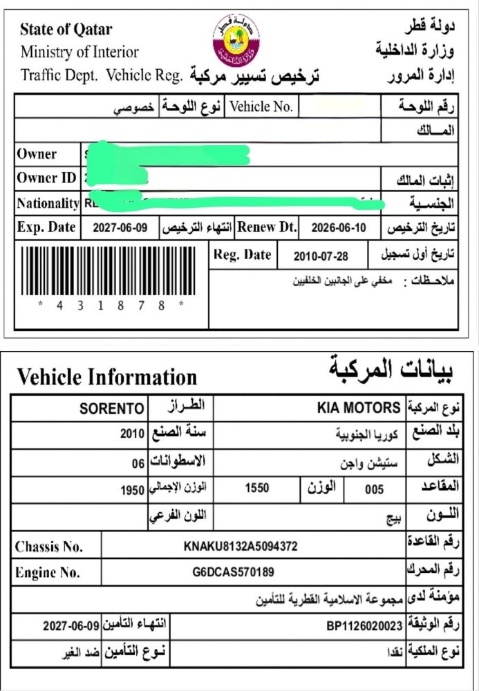 Kia sorento - 9