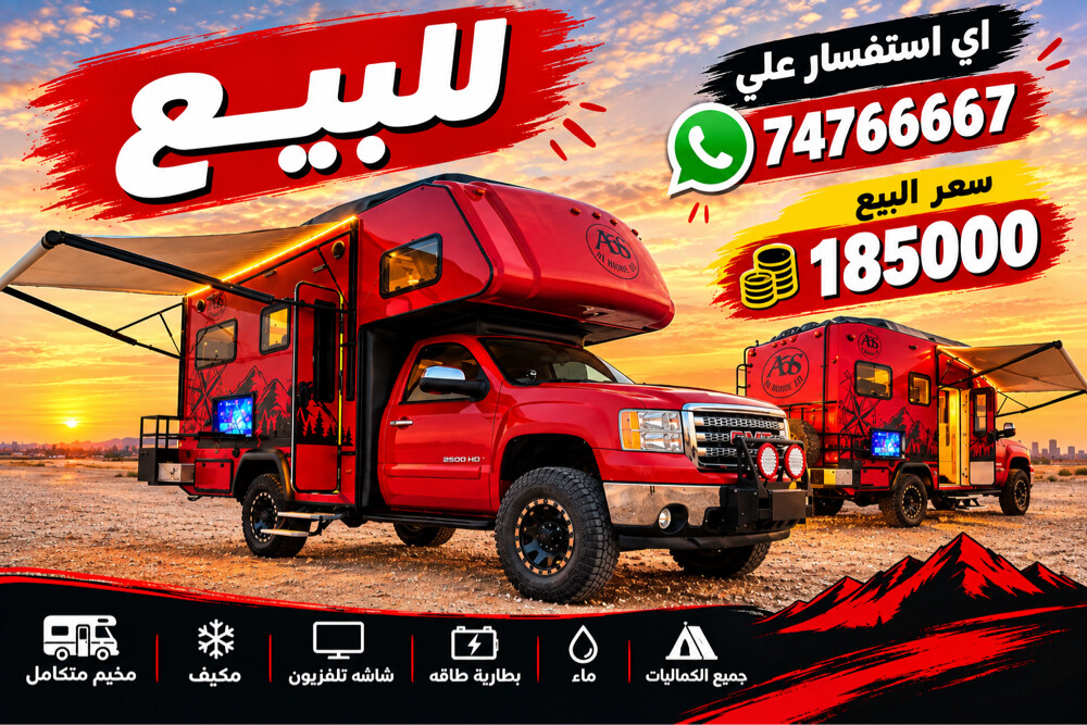 للبيع  - 1