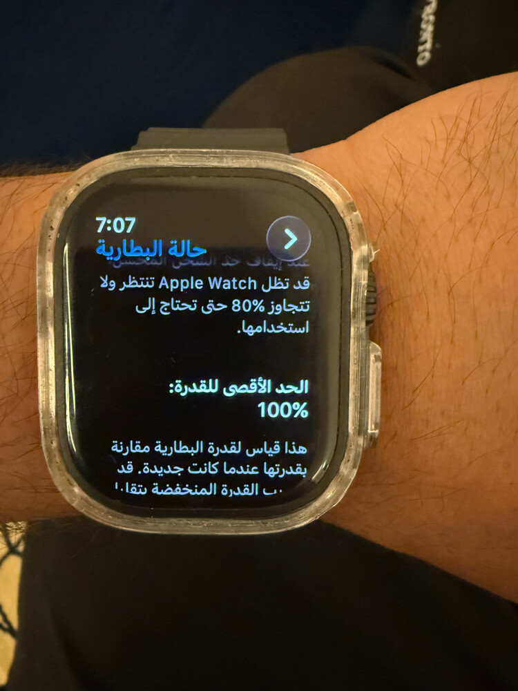 ساعه ابل ألترا 3 - 1