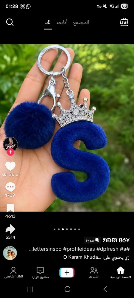 سماح حسن - 1