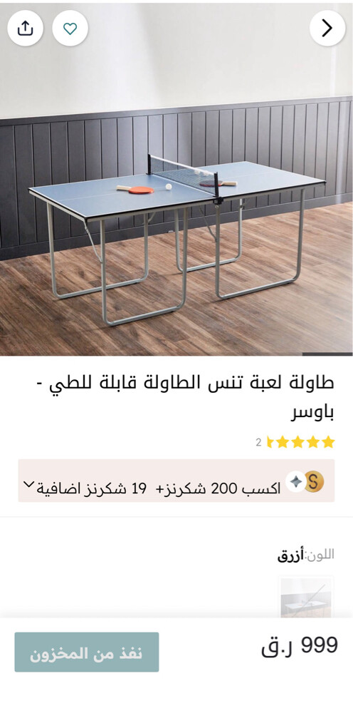 ping pong table foldable - 5