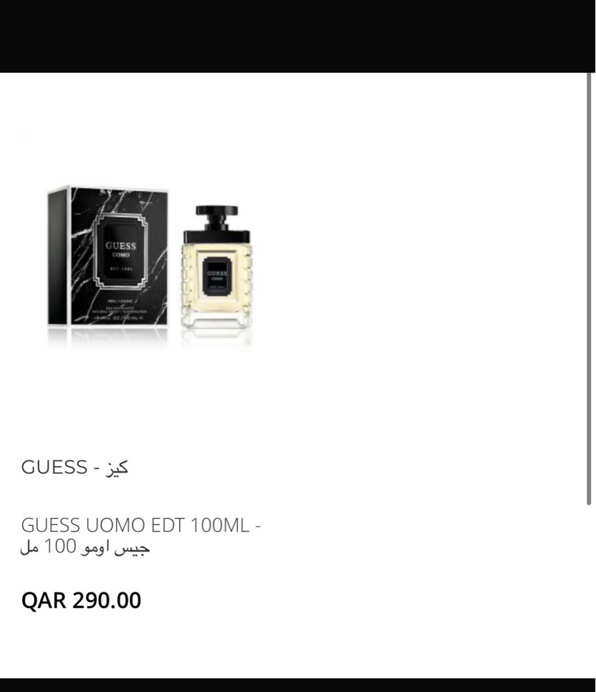Guess for men - 1