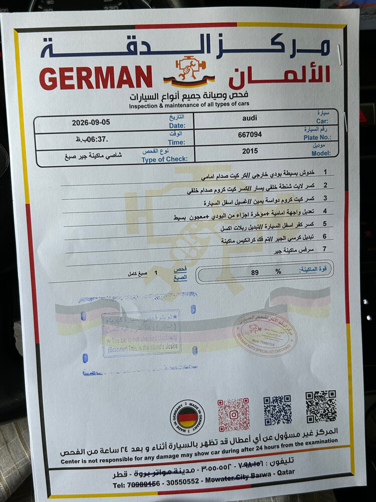 A8  2015 perfect condition  - 13