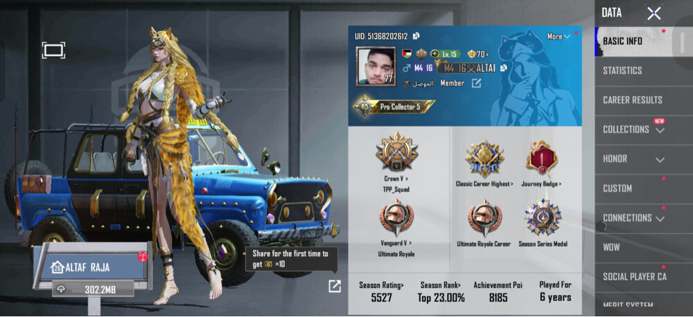 PUBG MOBILE ACCOUNT - 5
