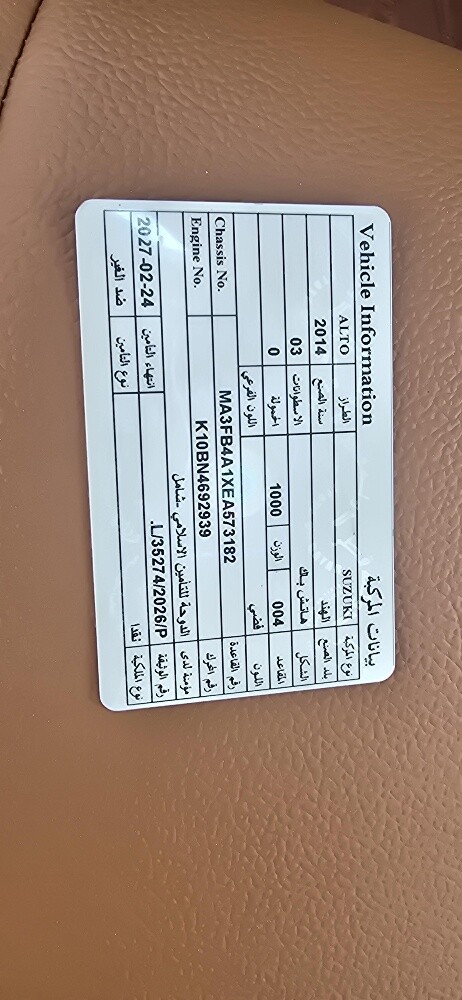 ابراهيم - 1