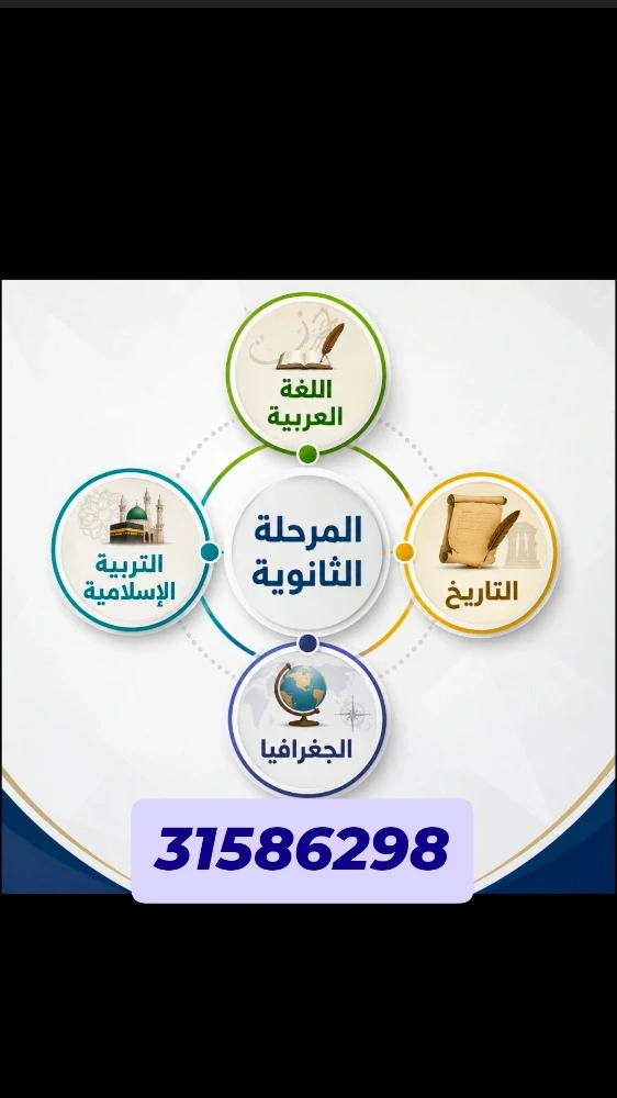 ميس نسرين - 1