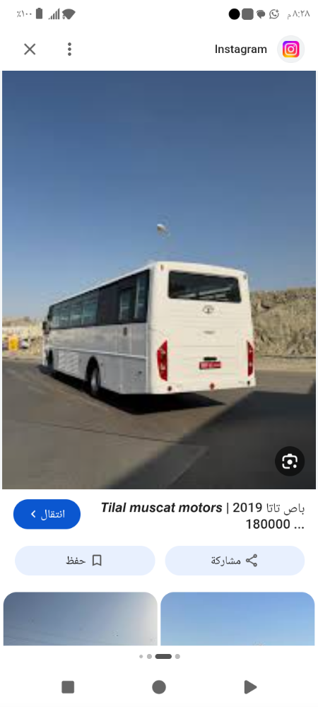 Big bus driver is required - 1