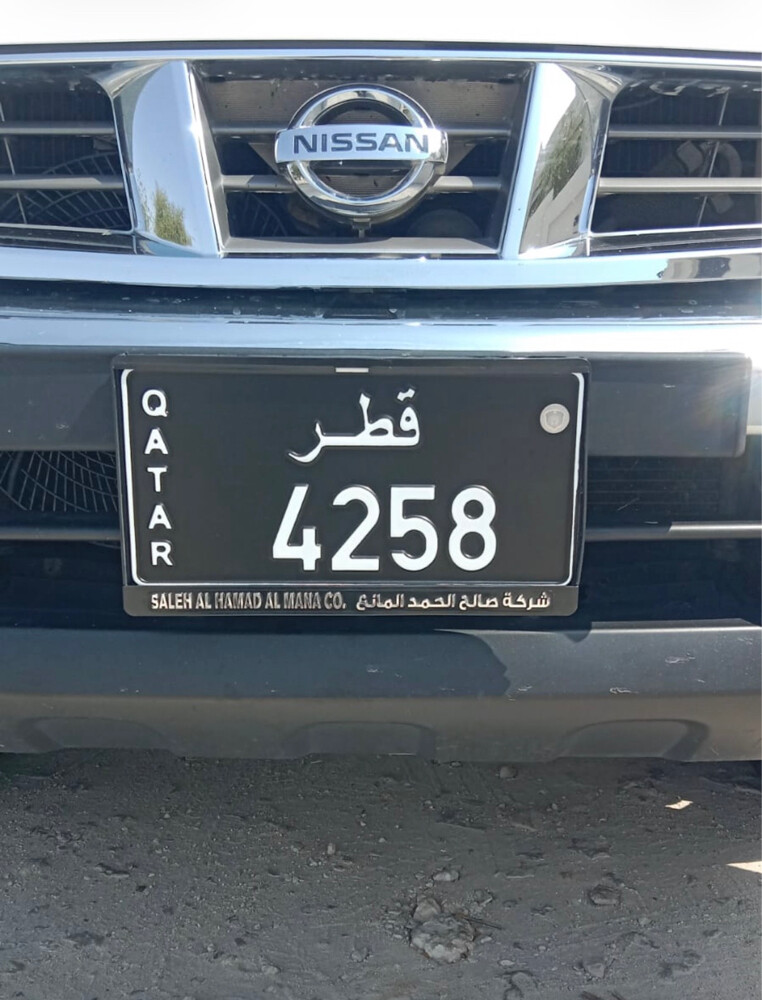 للبيع رقم رباعي - 1