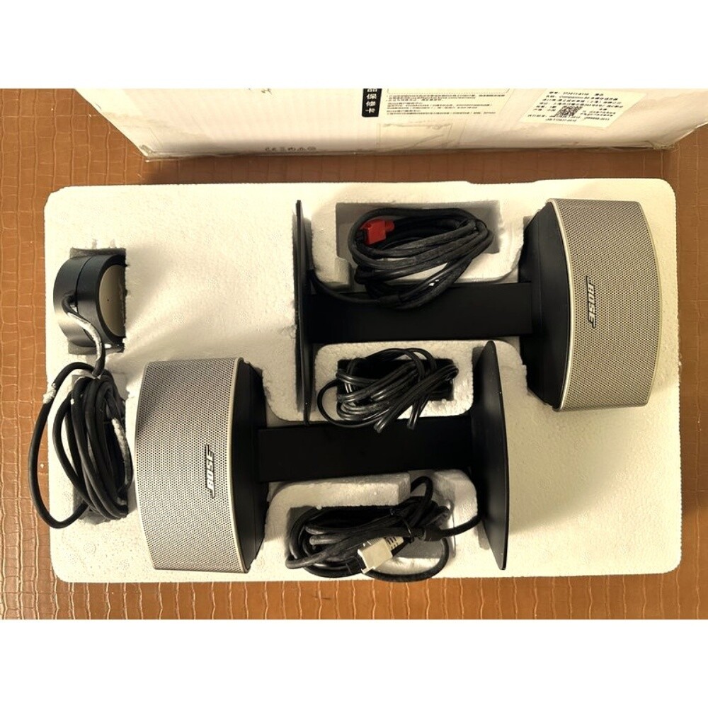 Bose Companion 50 latest model - 2