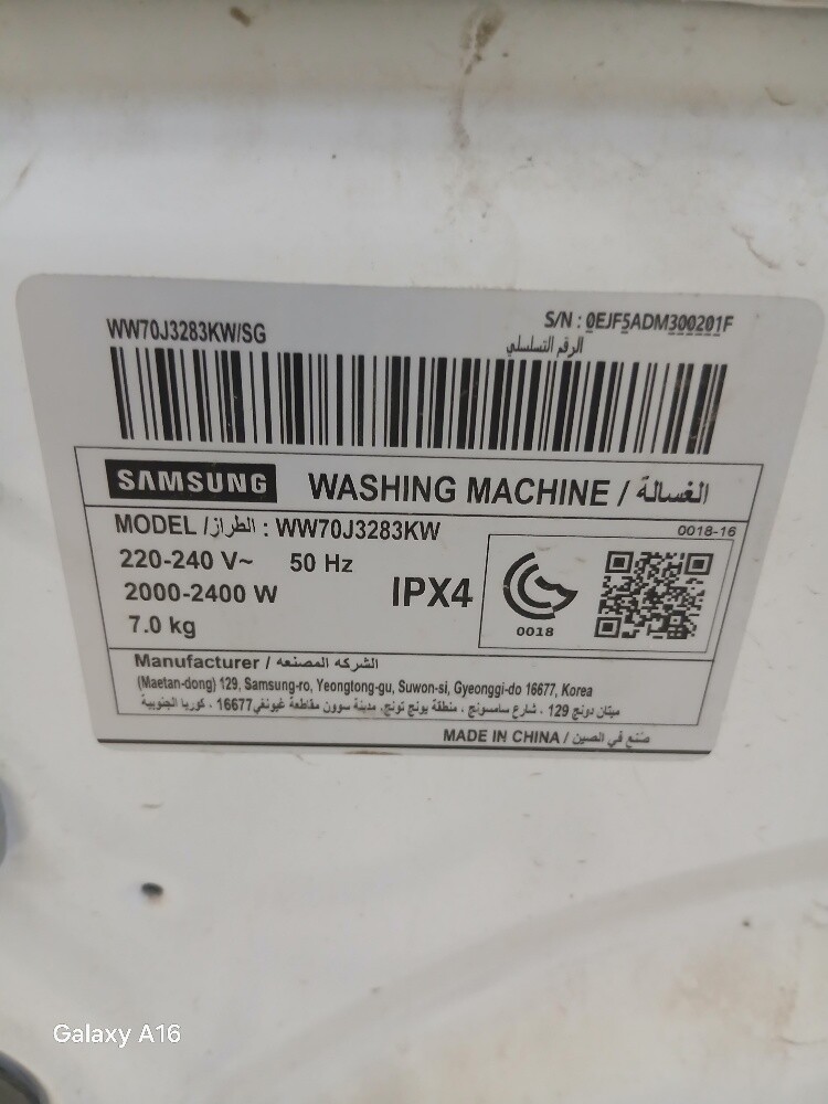 washing machine and electric oven - 3