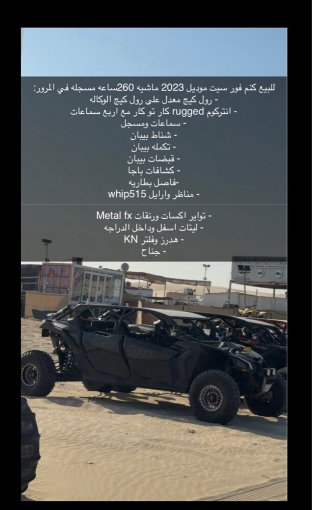 للبيع كانم فور سيت  - 1