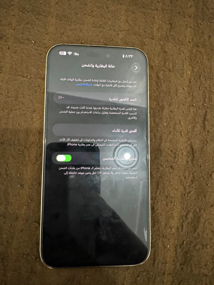 آيفون ١٤ برو ماكس البطارية ١٠٠٪ - 7
