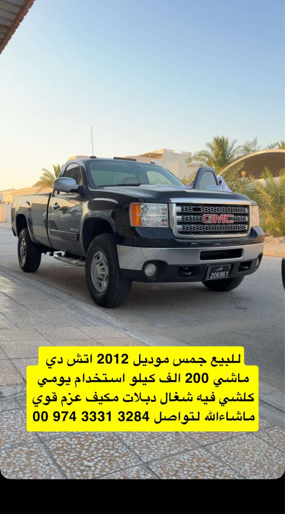 اشدي نضيف 2500 - 2