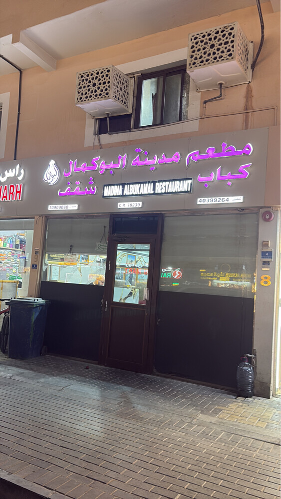 شقة اجار ريان بنت هاوس - 4