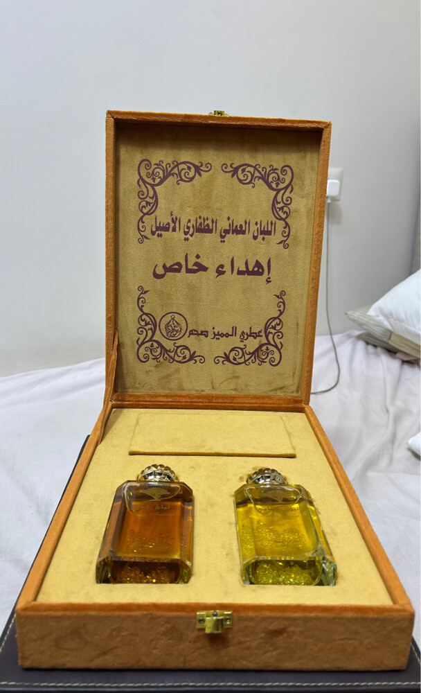 عطور اللبان العماني الظفار الأصيل - 2