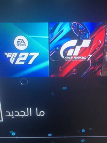 حساب سوني فيفا و قراند 7 - 1