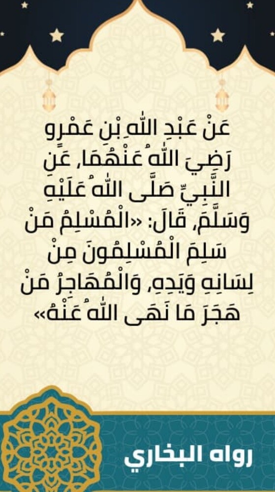 راعي غنم خبره 30سنه - 1