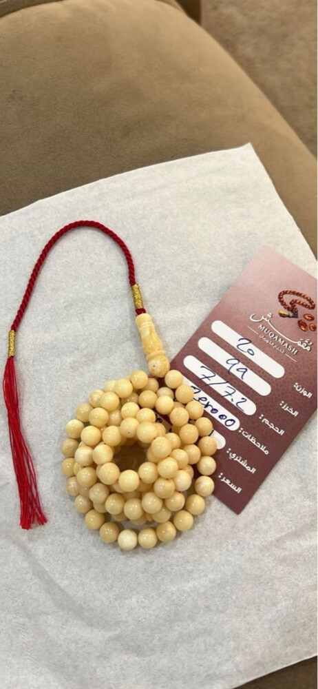 كهرم جبس - 3