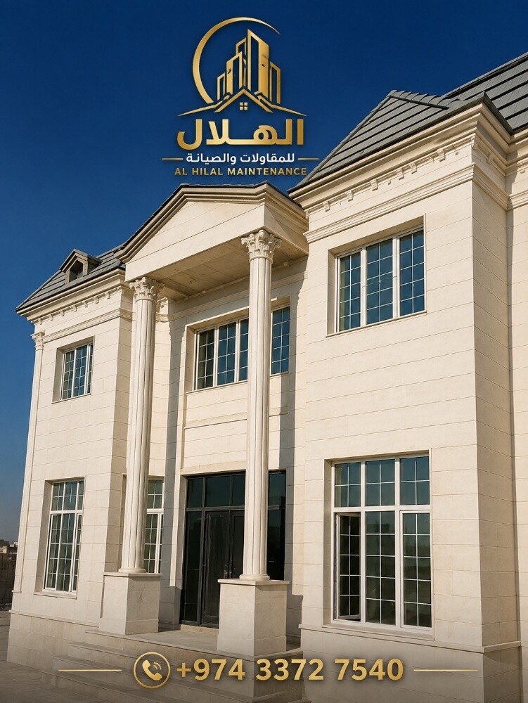exterior stone - 1