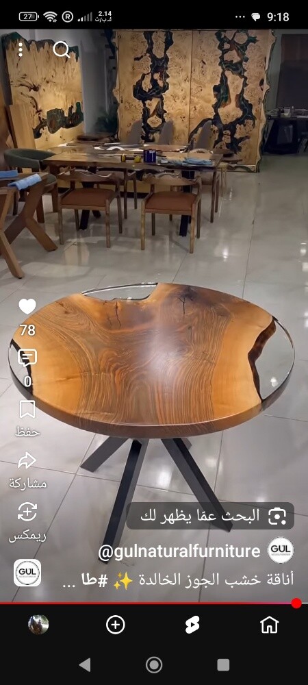 طاولات ريزن - 6