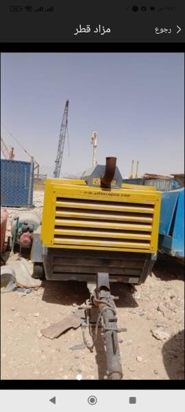 DRILLING RIG MACHINE 2018 - 7