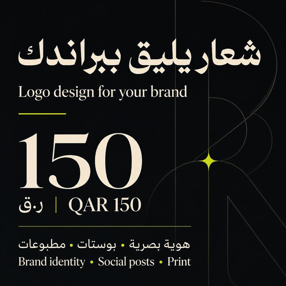 تصميم شعار (لوجو) - 1