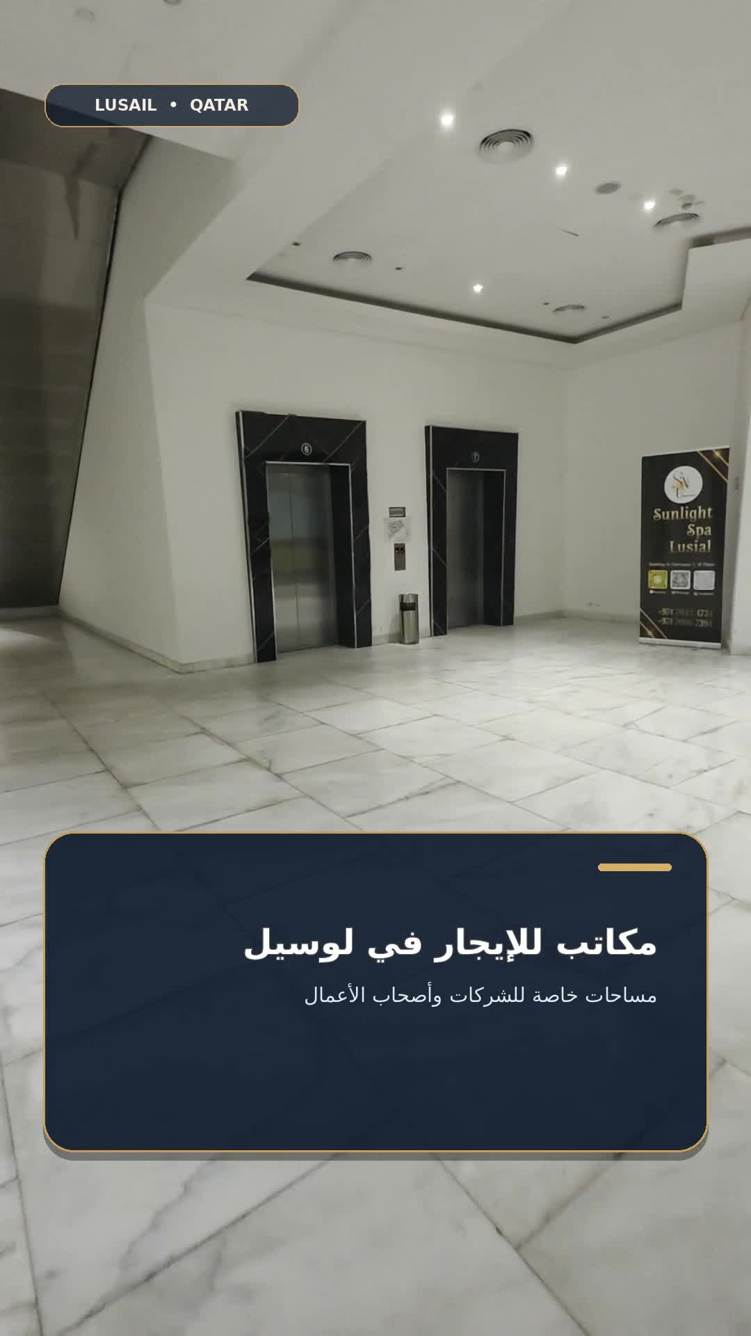 مكاتب للإيجار إفتتاح أكتوبر - 1