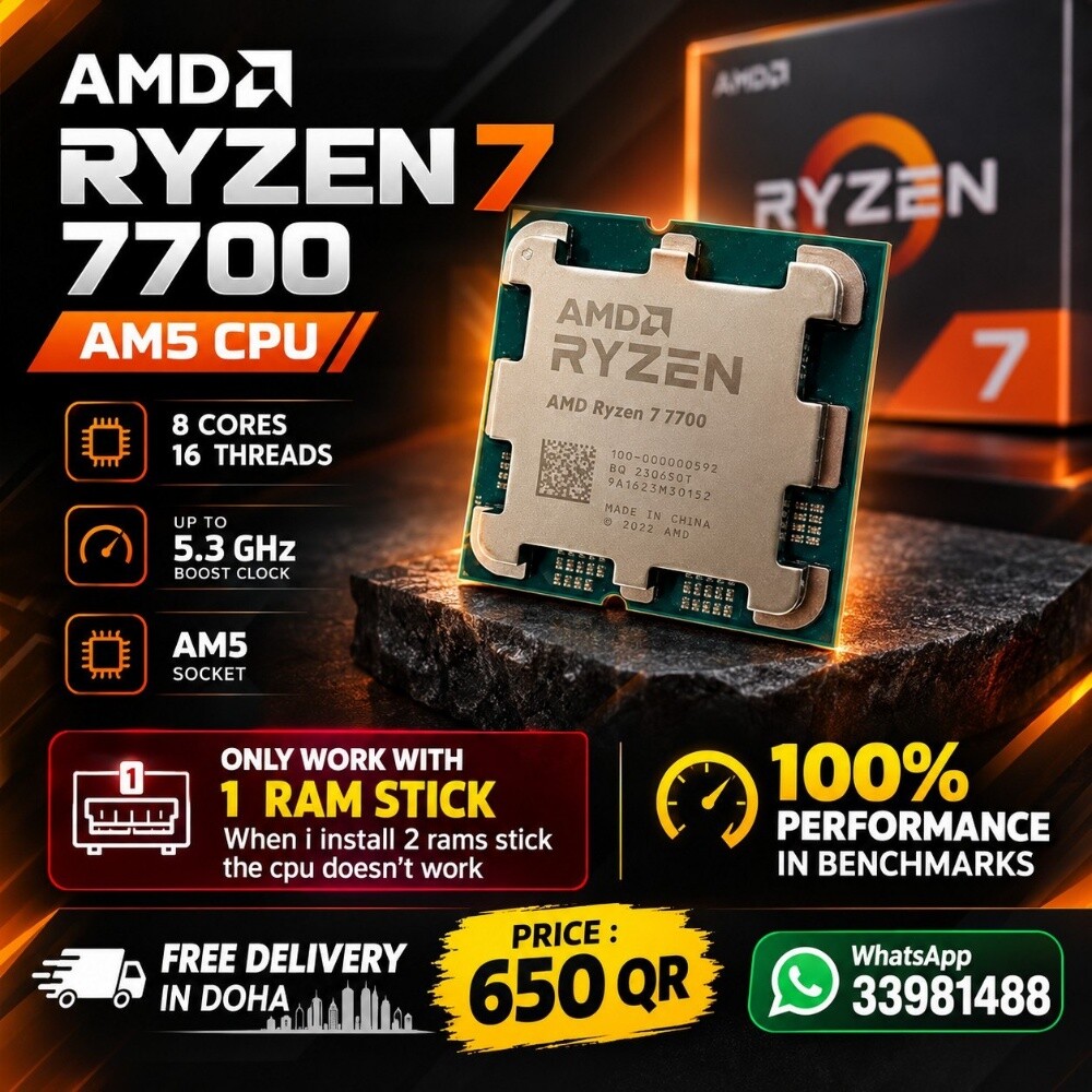 بروسسور رايزن 7 7700 - 1