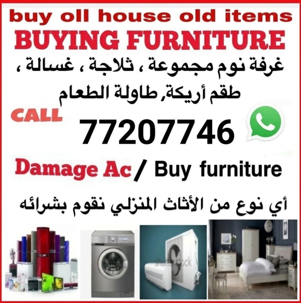 نشتري جميع المفروشات
غرفة نو - 1