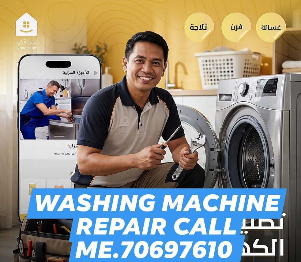 WASHING MACHINE REPAIR - 1