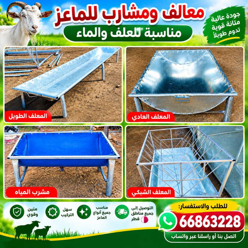 watar tanki - 1