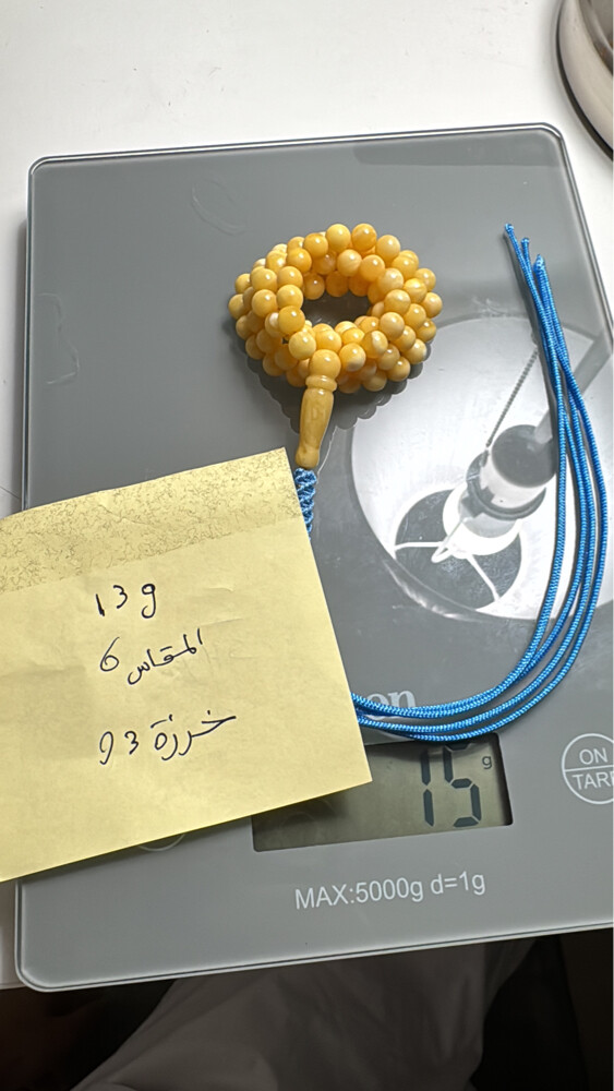 مسابيح كهرم كلنغرادي  - 2