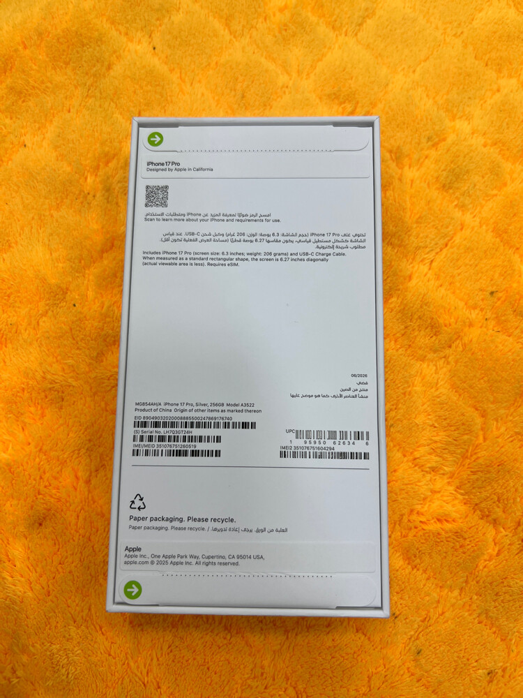 17 pro 256 gb New urjent sale  - 3