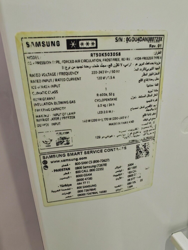 Samsung 500L+ Double Door Fridge - 7