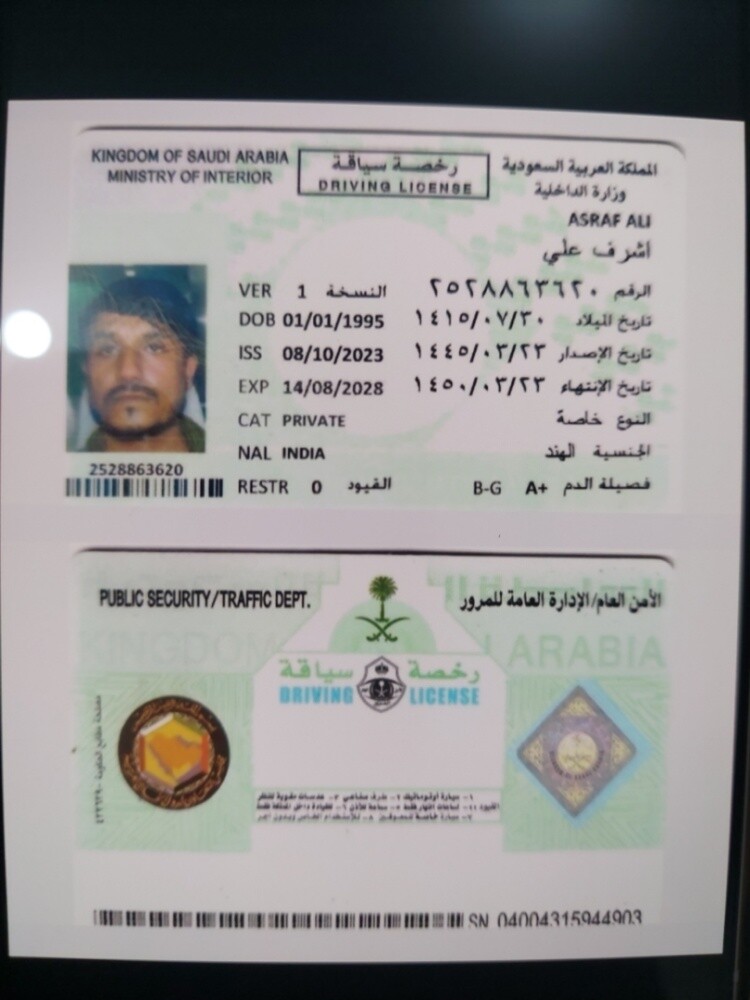 DRIVER OUT OF QATAR - 1