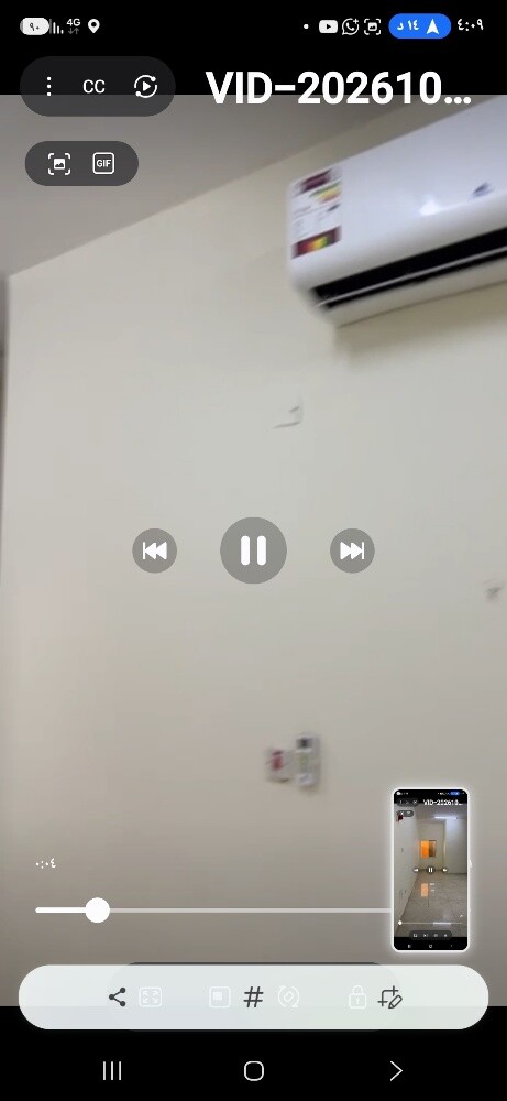 شقه الخيسه - 8