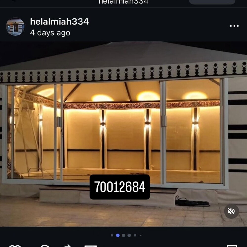 تفصيل خيام مجلس بيوت شعر - 11